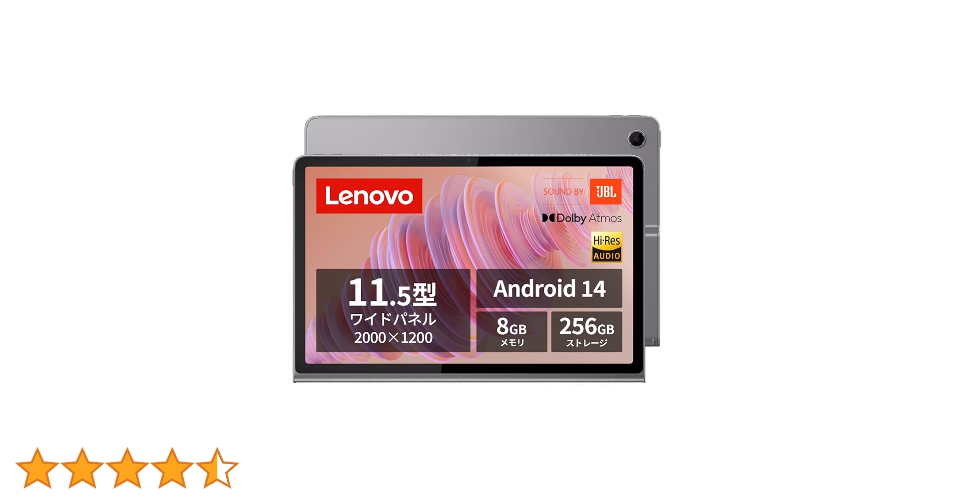 Lenovo Tab Plus 11.5型 新品3つセット2025年7月購入 Lenovo Tab Plus 11.5型 新品3つセット2025年7月購入 Lenovoが